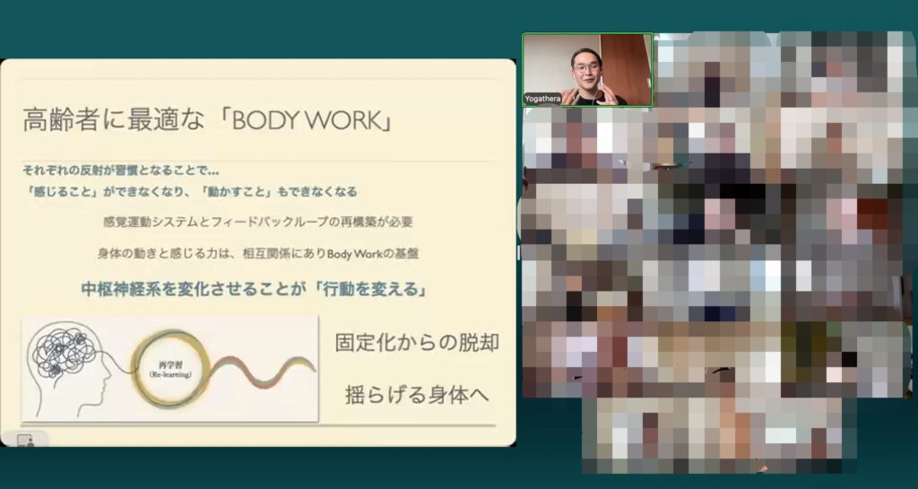 高齢者の”自立・自律”を引き出す   １０レッスンと声かけ・問いかけ